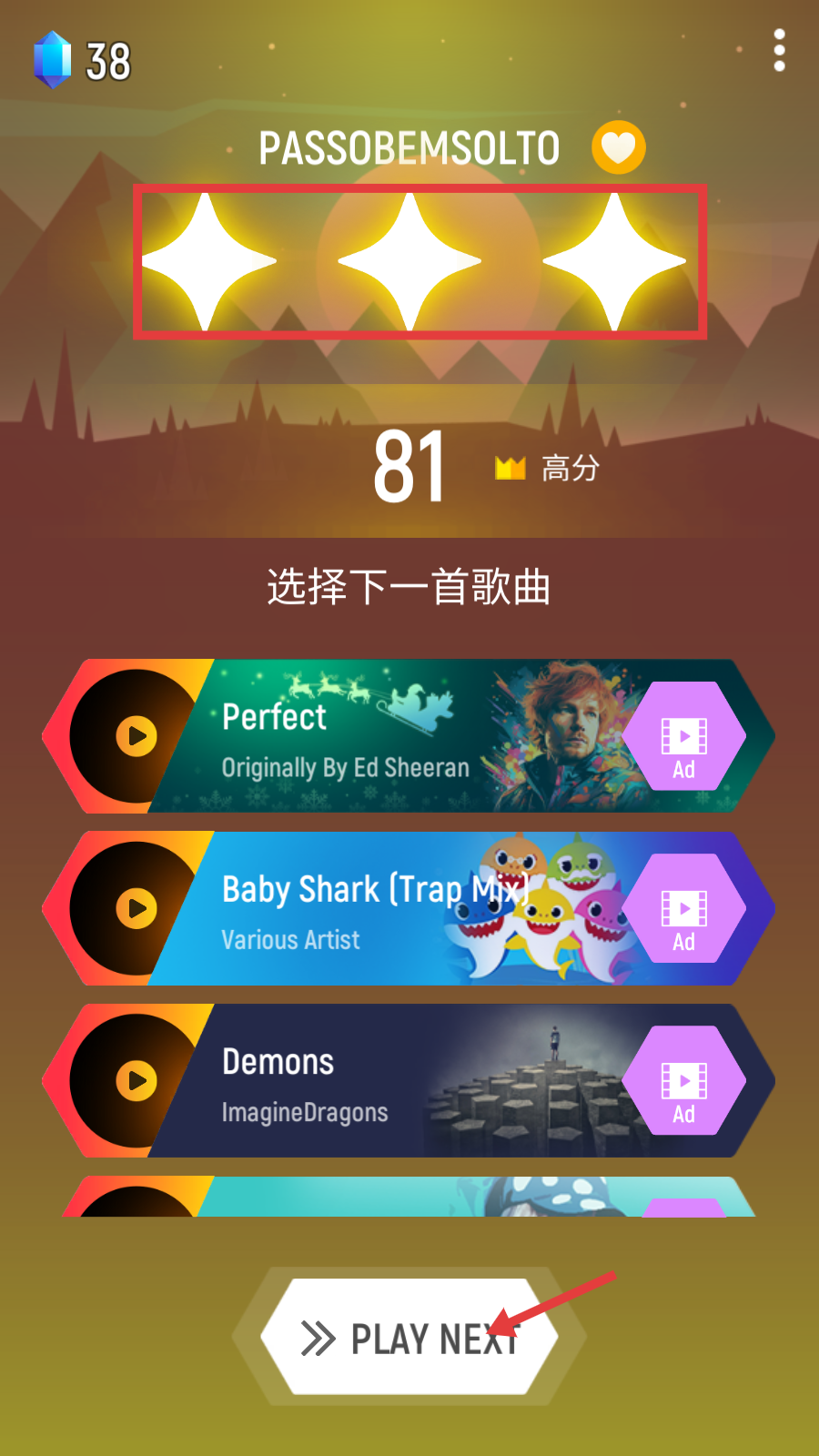 节奏弹球安卓版下载安装v7.14.6_wishdown.com 节奏弹球安卓版下载安装v7.14.6_wishdown.com