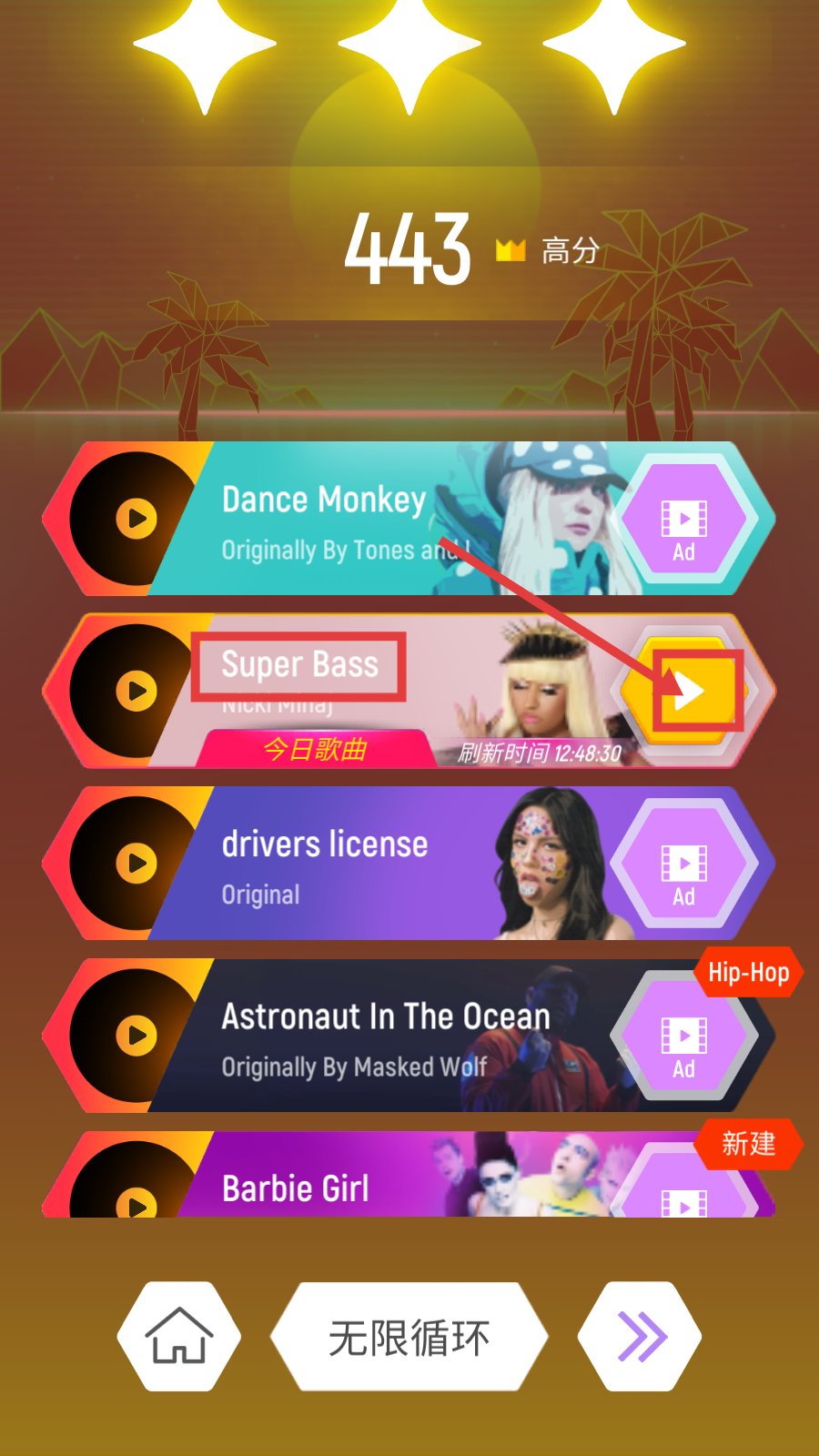 节奏弹球无限金币下载v7.7.1_wishdown.com 节奏弹球无限金币下载v7.7.1_wishdown.com