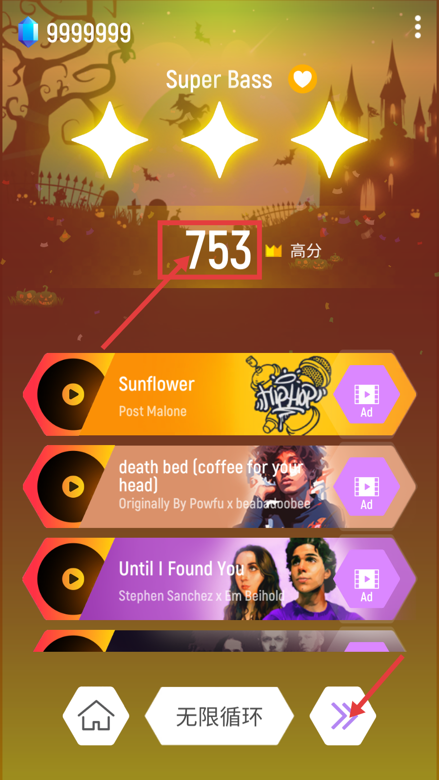 节奏弹球无限金币下载v7.7.1_wishdown.com 节奏弹球无限金币下载v7.7.1_wishdown.com