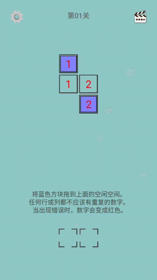 音乐数独安卓最新版下载v1.0_wishdown.com 音乐数独安卓最新版下载v1.0_wishdown.com