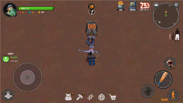 让我们一起生存中文内置版手机apk免费下载v1.6.5_wishdown.com 让我们一起生存中文内置版手机apk免费下载v1.6.5_wishdown.com