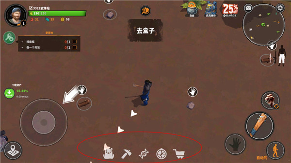 让我们一起生存中文内置版手机apk免费下载v1.6.5_wishdown.com 让我们一起生存中文内置版手机apk免费下载v1.6.5_wishdown.com