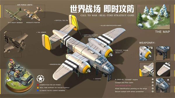 我的战争外服版手机apk最新下载v1.589_wishdown.com 我的战争外服版手机apk最新下载v1.589_wishdown.com