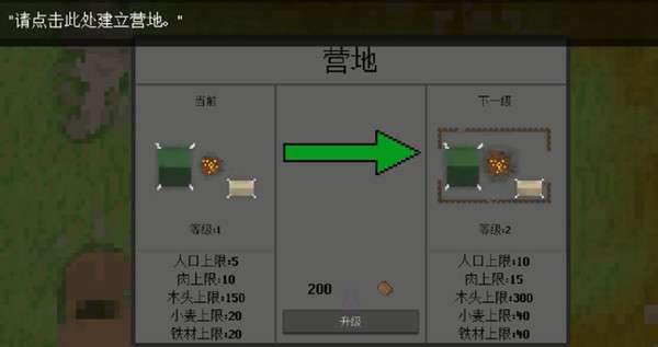 殖民地生存mod内置菜单版最新安卓免费下载v1.2.7_wishdown.com 殖民地生存mod内置菜单版最新安卓免费下载v1.2.7_wishdown.com