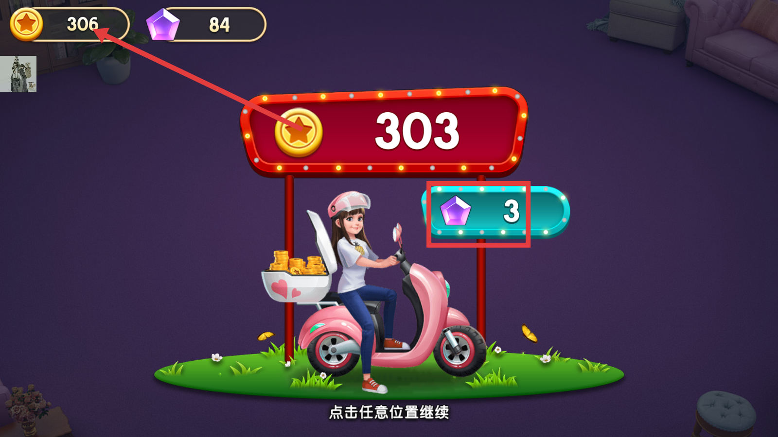 我的小家内置作弊菜单下载v1.0.696_wishdown.com 我的小家内置作弊菜单下载v1.0.696_wishdown.com