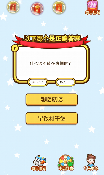 课外问答最新版下载v1.0.53_wishdown.com 课外问答最新版下载v1.0.53_wishdown.com