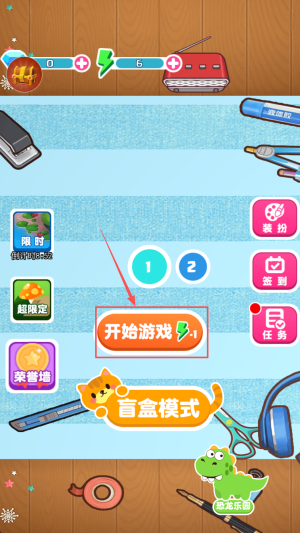 我折纸最牛2025最新版下载v1.0.0_wishdown.com 我折纸最牛2025最新版下载v1.0.0_wishdown.com