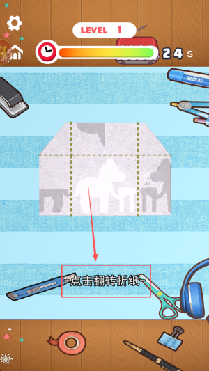我折纸最牛2025最新版下载v1.0.0_wishdown.com 我折纸最牛2025最新版下载v1.0.0_wishdown.com