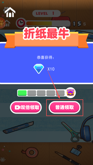 我折纸最牛2025最新版下载v1.0.0_wishdown.com 我折纸最牛2025最新版下载v1.0.0_wishdown.com