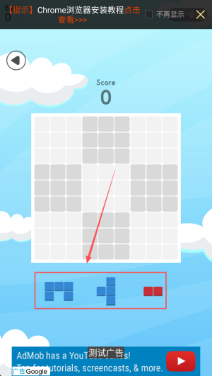 九宫格方块中文版下载v1.0.0_wishdown.com 九宫格方块中文版下载v1.0.0_wishdown.com