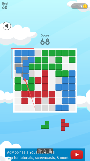 九宫格方块中文版下载v1.0.0_wishdown.com 九宫格方块中文版下载v1.0.0_wishdown.com