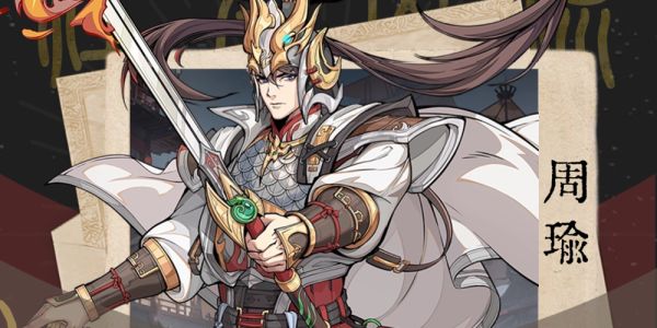 群英风华录福利版_wishdown.com 群英风华录福利版_wishdown.com