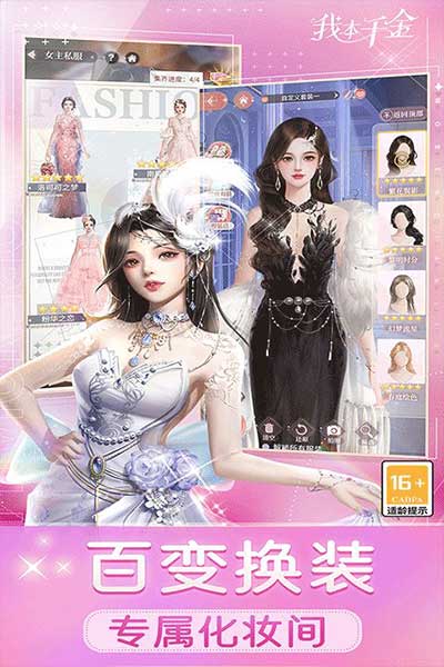 我本千金官服_wishdown.com 我本千金官服_wishdown.com