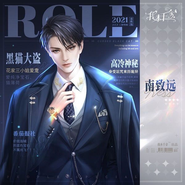 我本千金官服_wishdown.com 我本千金官服_wishdown.com