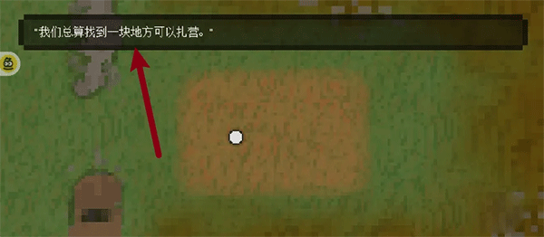 殖民地生存中文版手机apk免费下载v1.3.1_wishdown.com 殖民地生存中文版手机apk免费下载v1.3.1_wishdown.com