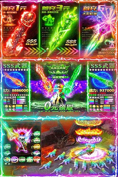 名扬沙城最新版_wishdown.com 名扬沙城最新版_wishdown.com