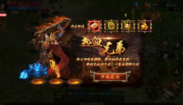 名扬沙城最新版_wishdown.com 名扬沙城最新版_wishdown.com