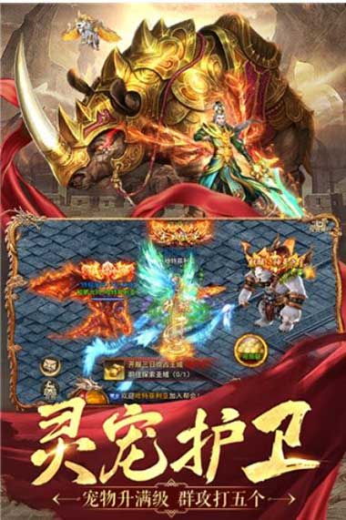 名扬沙城最新版_wishdown.com 名扬沙城最新版_wishdown.com