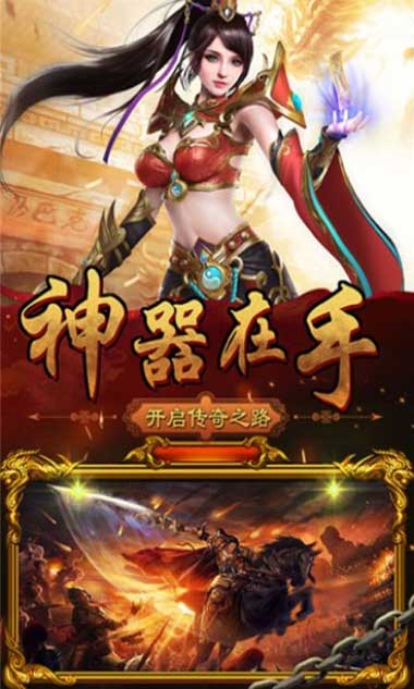 名扬沙城最新版_wishdown.com 名扬沙城最新版_wishdown.com