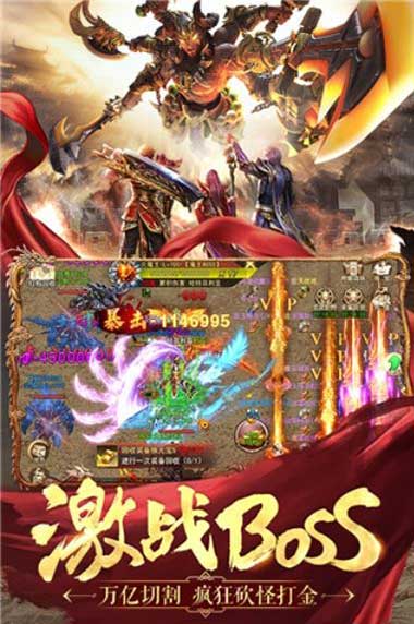 名扬沙城最新版_wishdown.com 名扬沙城最新版_wishdown.com