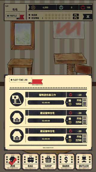 猫咪天堂中文版_wishdown.com 猫咪天堂中文版_wishdown.com