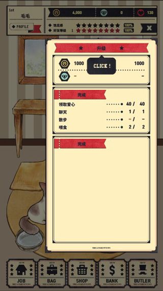 猫咪天堂中文版_wishdown.com 猫咪天堂中文版_wishdown.com