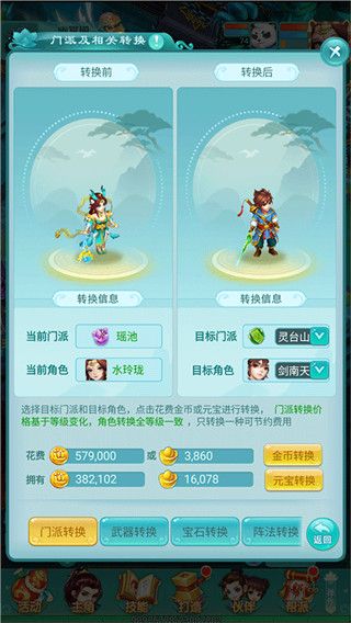 逍遥情缘九游版_wishdown.com 逍遥情缘九游版_wishdown.com