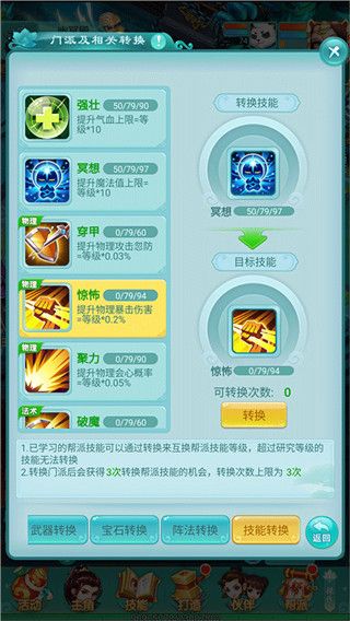 逍遥情缘九游版_wishdown.com 逍遥情缘九游版_wishdown.com