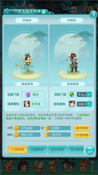 逍遥情缘九游版_wishdown.com 逍遥情缘九游版_wishdown.com