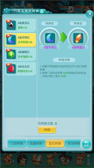 逍遥情缘九游版_wishdown.com 逍遥情缘九游版_wishdown.com