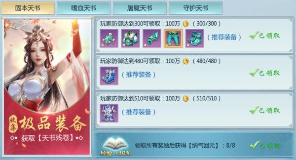 青云传0.1折扣版_wishdown.com 青云传0.1折扣版_wishdown.com