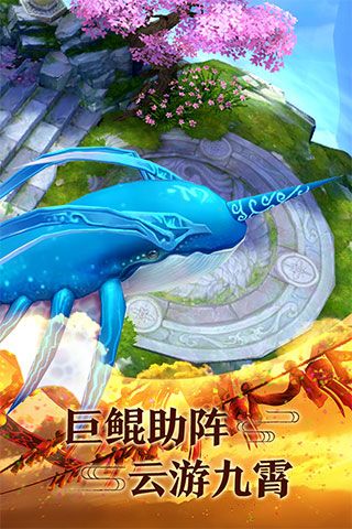 青云传0.1折扣版_wishdown.com 青云传0.1折扣版_wishdown.com