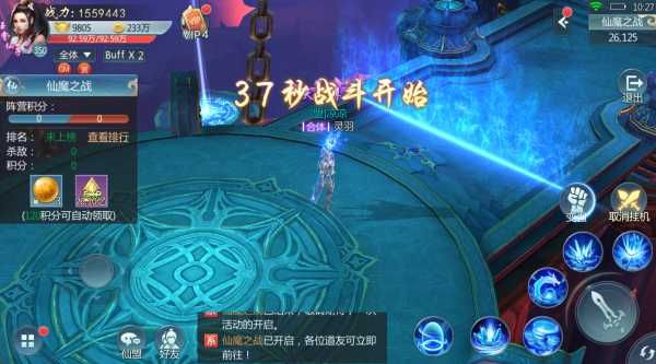 青云传0.1折扣版_wishdown.com 青云传0.1折扣版_wishdown.com