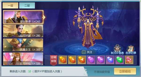 青云传0.1折扣版_wishdown.com 青云传0.1折扣版_wishdown.com