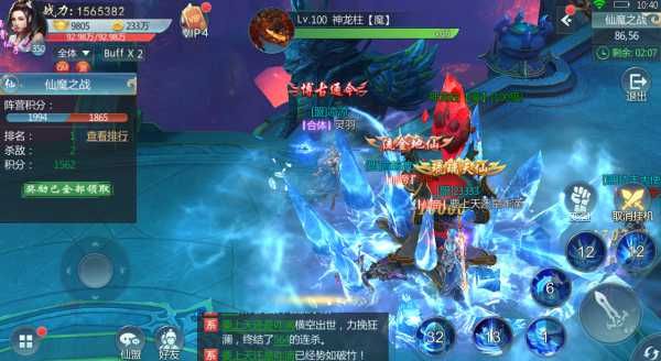 青云传0.1折扣版_wishdown.com 青云传0.1折扣版_wishdown.com