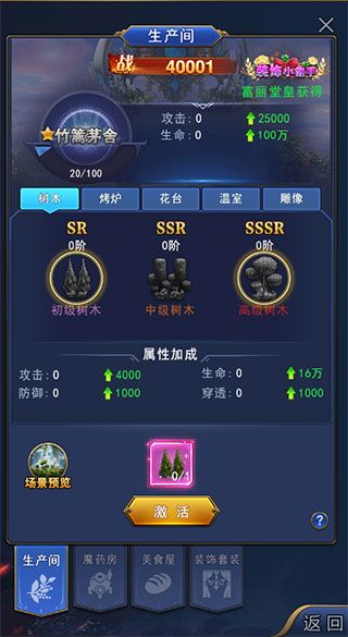 异界深渊觉醒官方版_wishdown.com 异界深渊觉醒官方版_wishdown.com