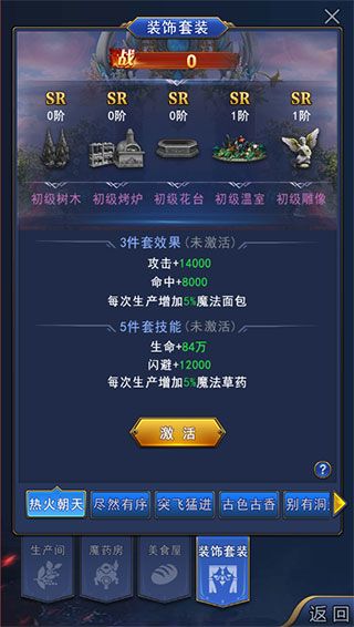 异界深渊觉醒官方版_wishdown.com 异界深渊觉醒官方版_wishdown.com