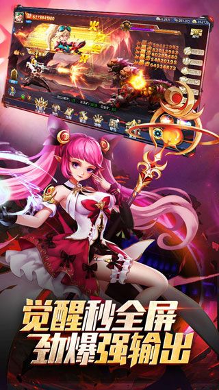 异界深渊觉醒官方版_wishdown.com 异界深渊觉醒官方版_wishdown.com