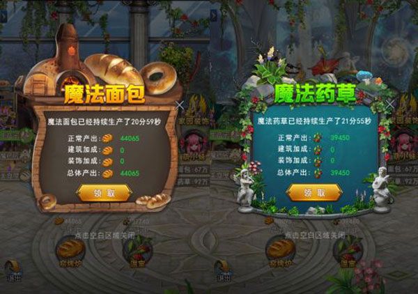 异界深渊觉醒官方版_wishdown.com 异界深渊觉醒官方版_wishdown.com