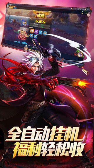 异界深渊觉醒官方版_wishdown.com 异界深渊觉醒官方版_wishdown.com