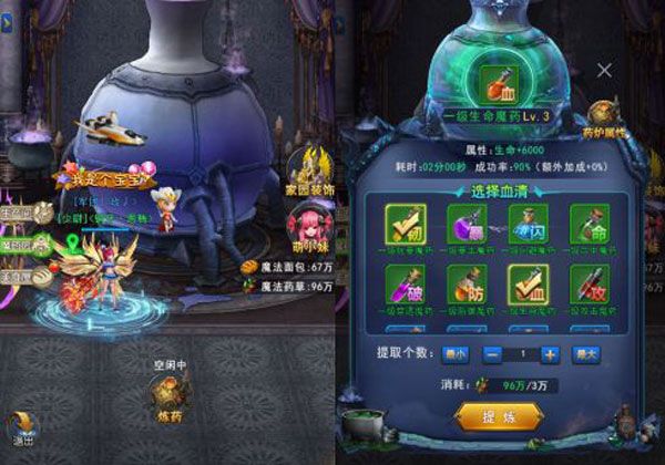 异界深渊觉醒官方版_wishdown.com 异界深渊觉醒官方版_wishdown.com