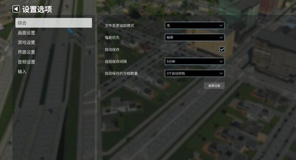 都市天际线2官方正版_wishdown.com 都市天际线2官方正版_wishdown.com