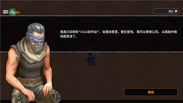 让我们一起生存汉化版最新安卓免费下载v1.6.7_wishdown.com 让我们一起生存汉化版最新安卓免费下载v1.6.7_wishdown.com