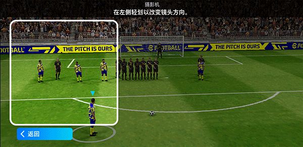 实况足球2025手游中文版_wishdown.com 实况足球2025手游中文版_wishdown.com