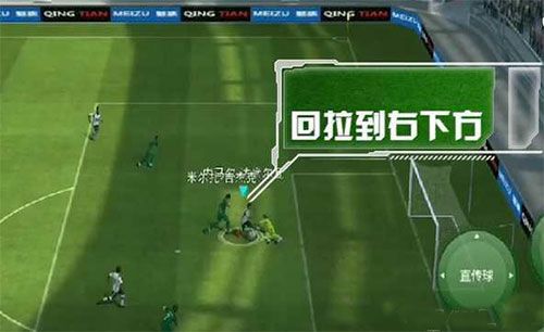 实况足球2025手游中文版_wishdown.com 实况足球2025手游中文版_wishdown.com