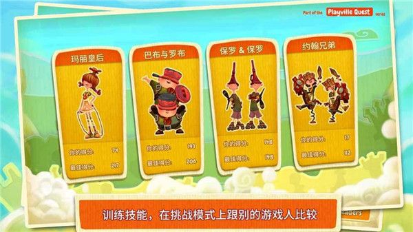 棋盘之卫士中文版_wishdown.com 棋盘之卫士中文版_wishdown.com