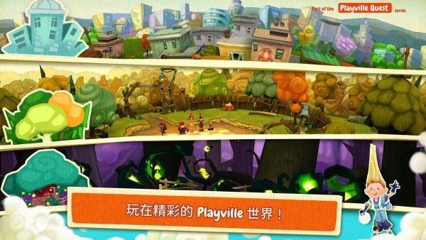 棋盘之卫士中文版_wishdown.com 棋盘之卫士中文版_wishdown.com