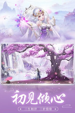 王者修仙最新版_wishdown.com 王者修仙最新版_wishdown.com