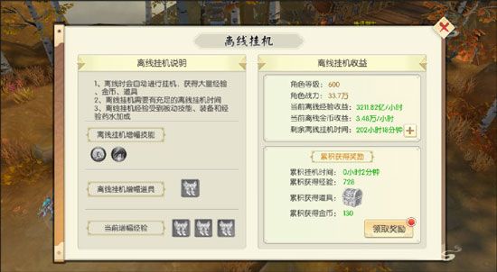 王者修仙最新版_wishdown.com 王者修仙最新版_wishdown.com