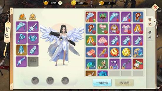 王者修仙最新版_wishdown.com 王者修仙最新版_wishdown.com